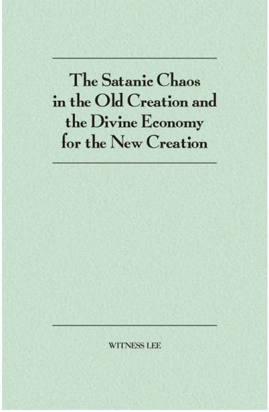 satanic-chaos-in-the-old-creation-and-the-divine-economy-for-the-new-creation-the-1.jpg
